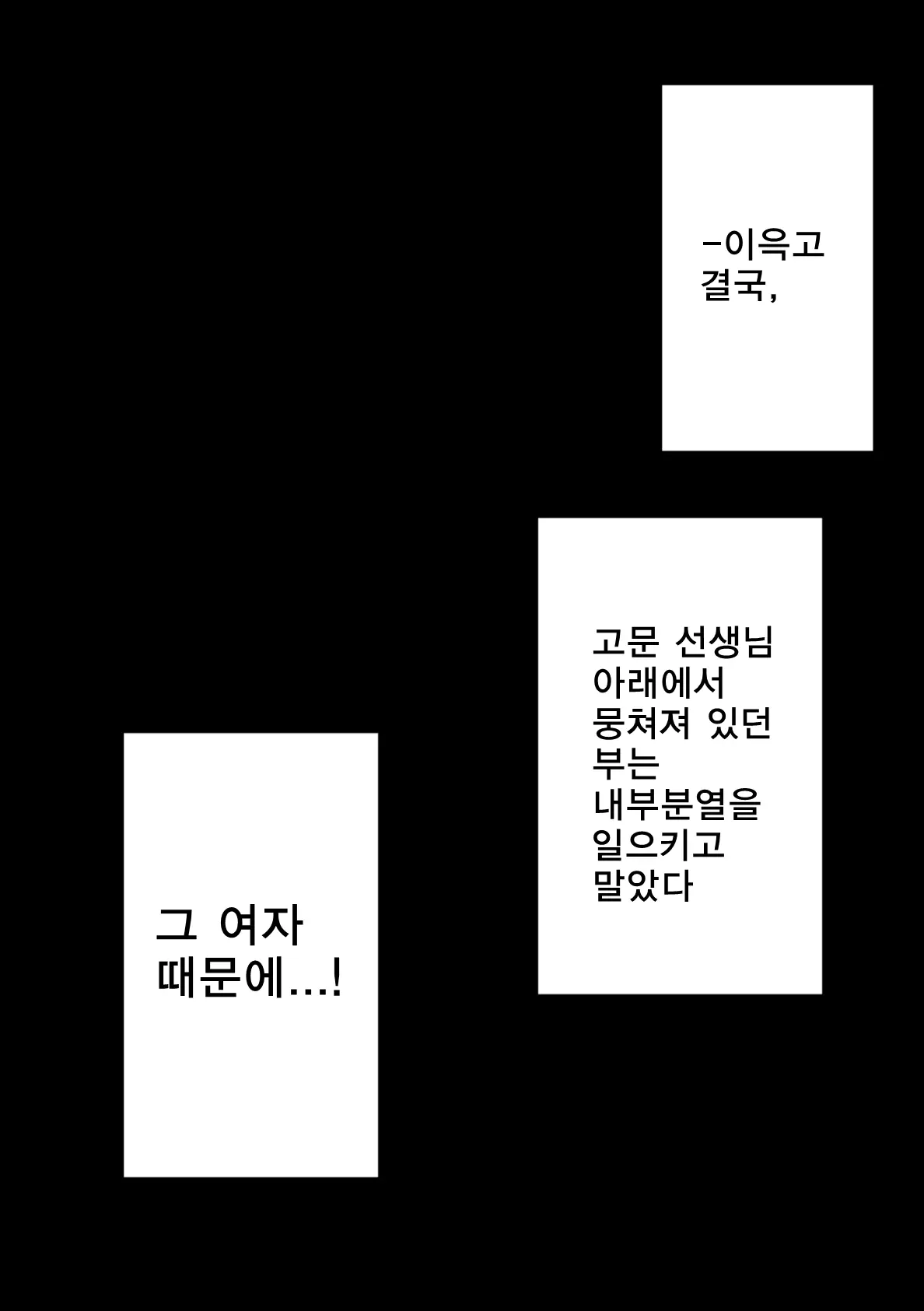 UnSkor Onanie-Bu E Youkoso! | 언더스커트 딸딸이부에 어서오세요!